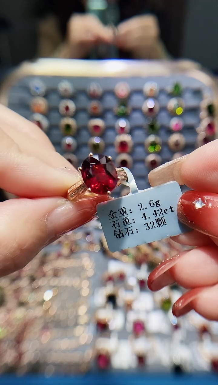 【闪购商品】碧玺戒指18K金镶嵌4.42.