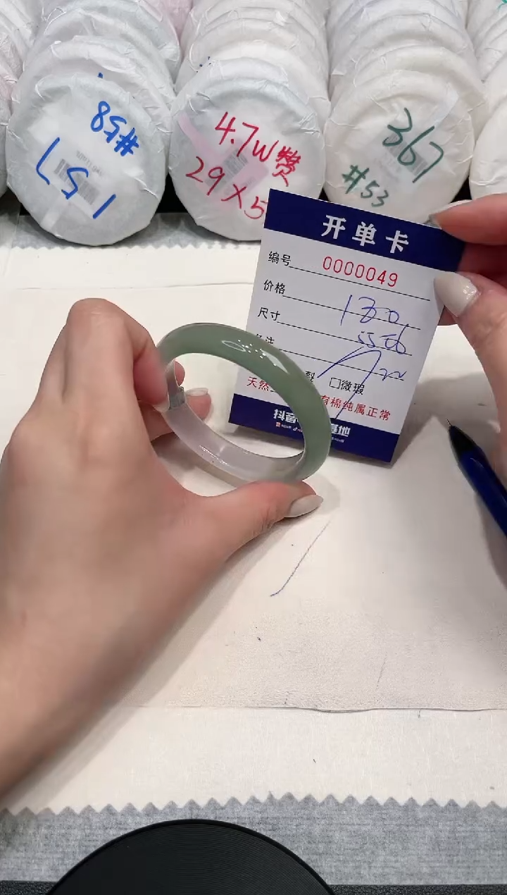 【闪购商品】玛瑙/玉髓手镯未镶嵌49