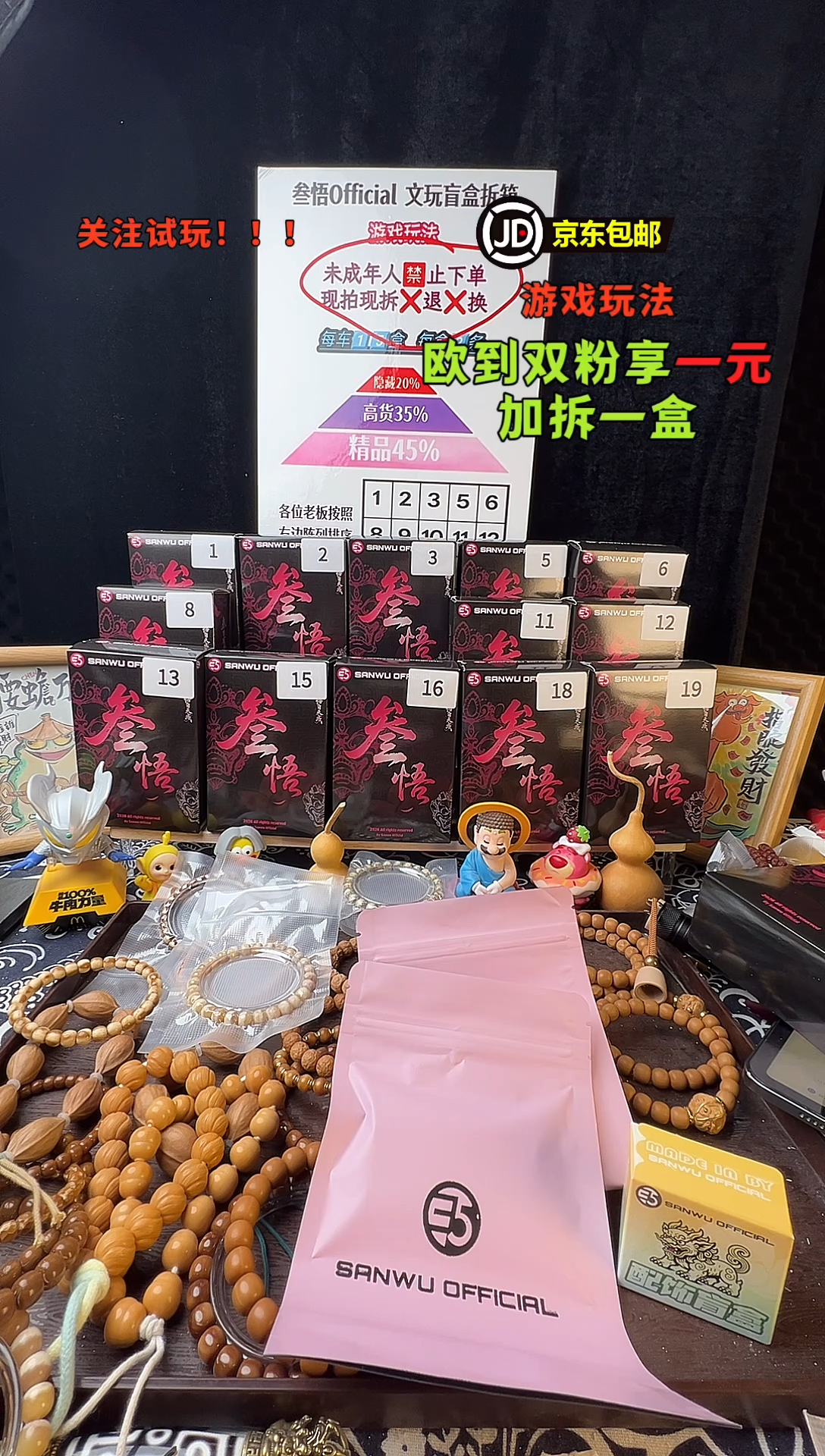 我****约一元双粉专属！  