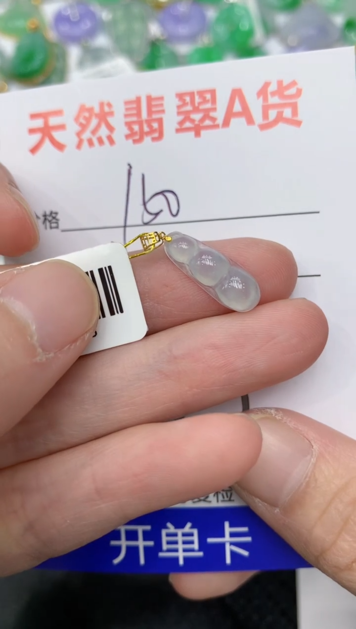 【闪购商品】翡翠颈饰18K金镶嵌11111111111