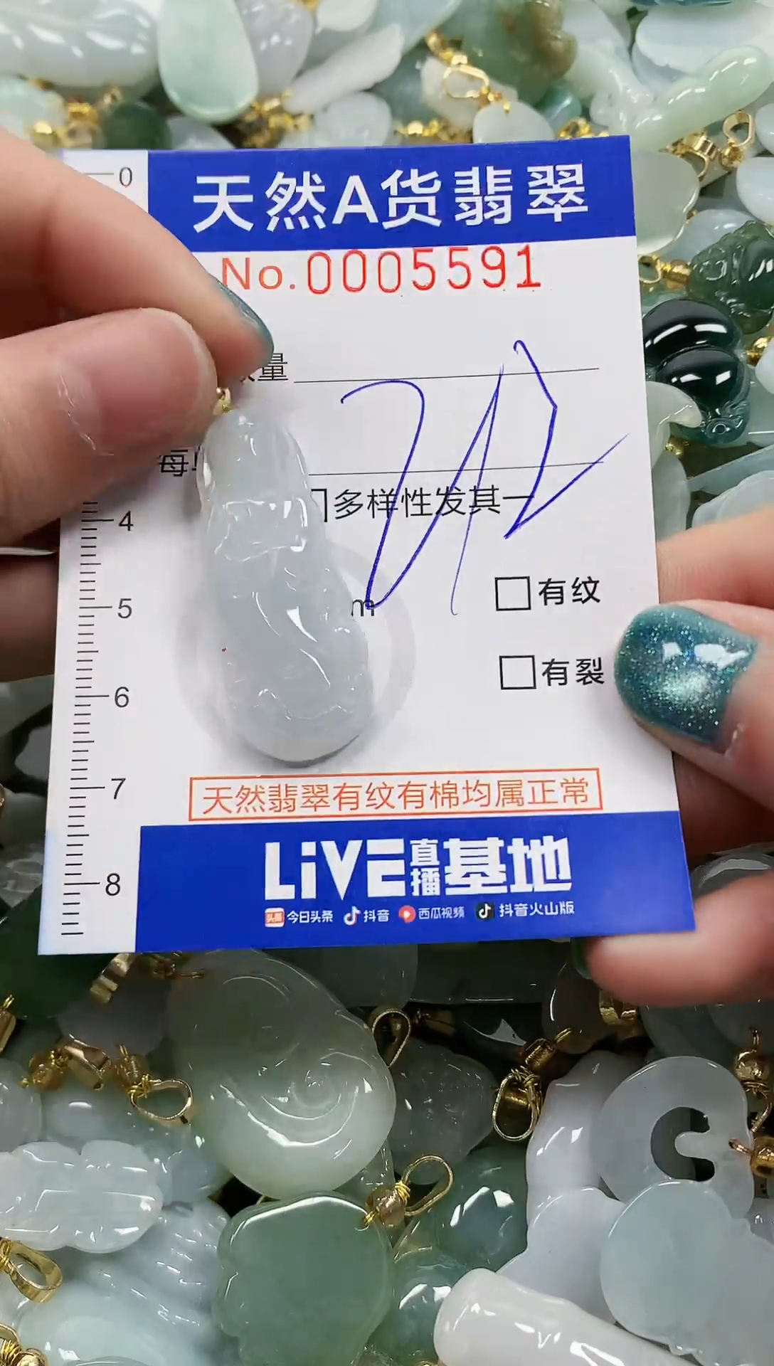 未镶嵌挂件翡翠纯天然a货翡翠