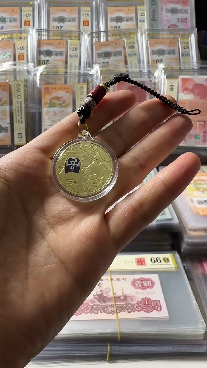 塑料钥匙扣 净角币 单枚 如图