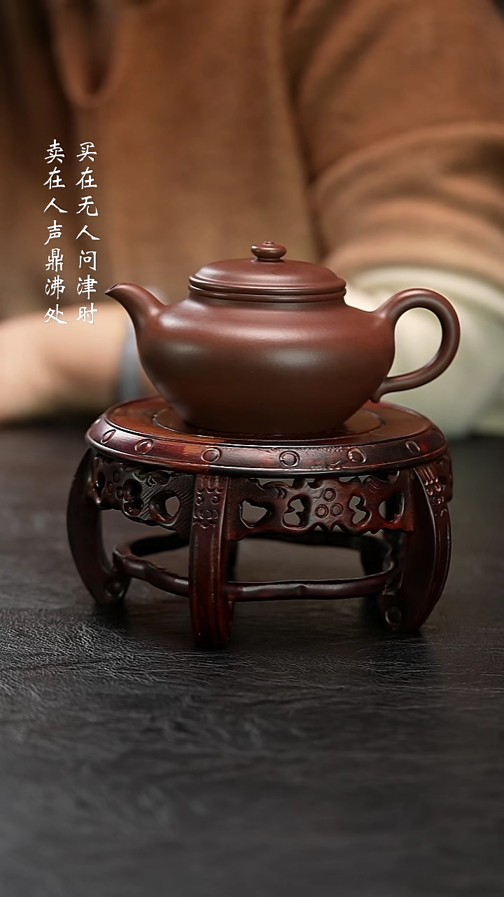 茶壶紫砂有**丶年底全手工福利孤品