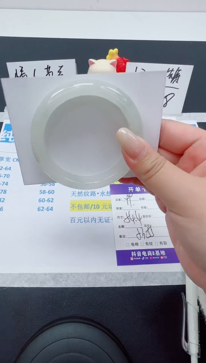 【闪购商品】石英质玉手镯未镶嵌编号：99--54.4圈 天山翠