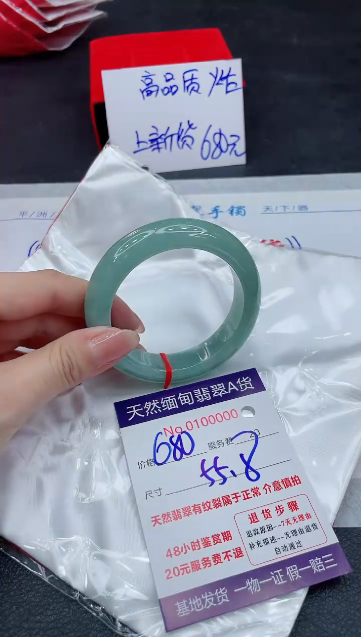 【闪购商品】翡翠手镯未镶嵌111111111