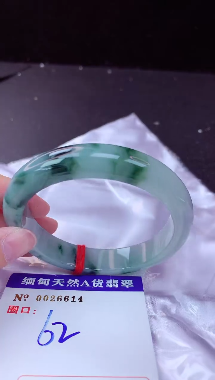 翡翠手镯未镶嵌62+             