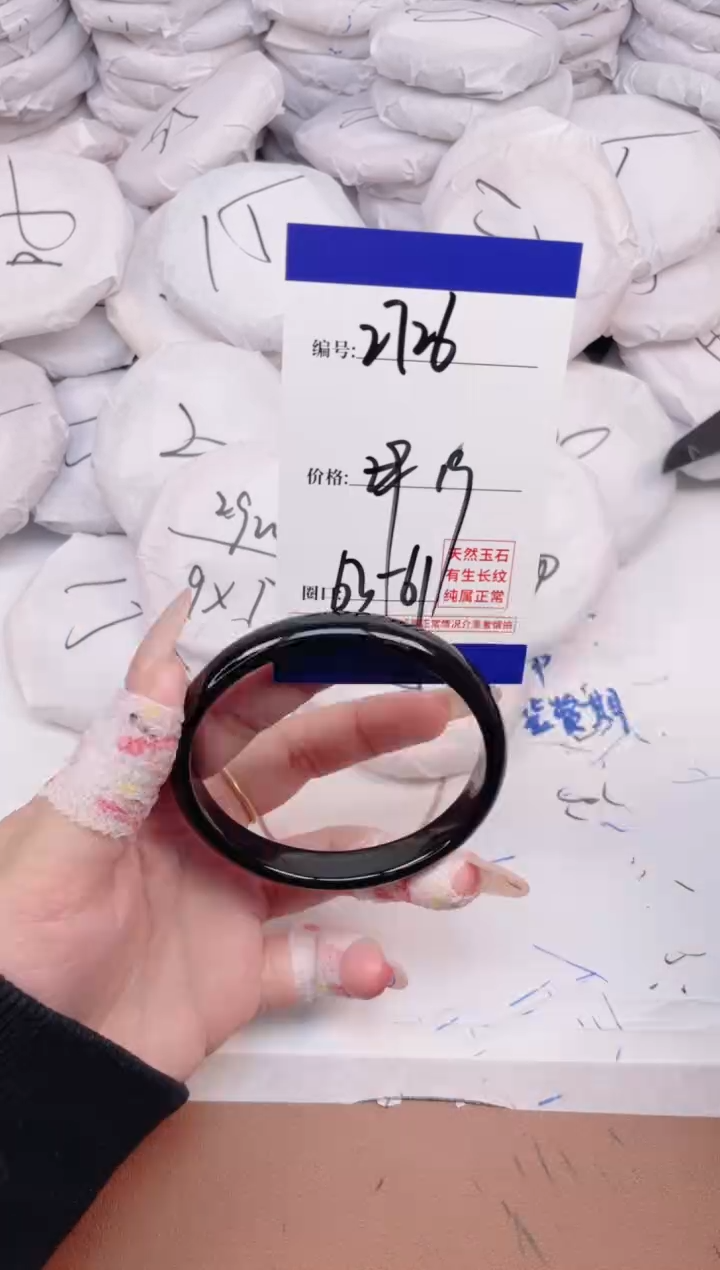 玛瑙/玉髓手镯未镶嵌2726