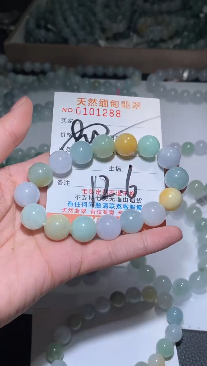 【闪购商品】定制翡翠未镶嵌翡翠