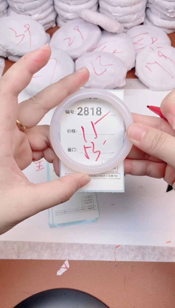 【闪购商品】玛瑙/玉髓手镯未镶嵌2818