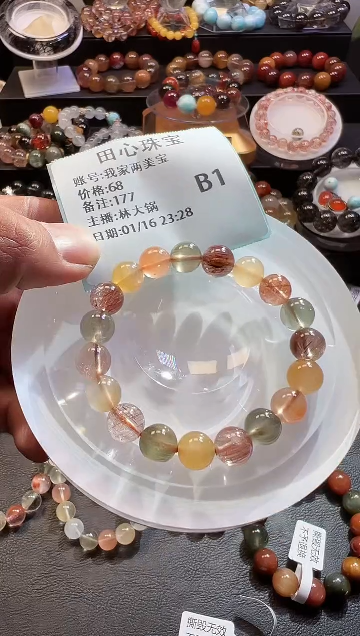 【闪购商品】水晶手链未镶嵌水晶 177