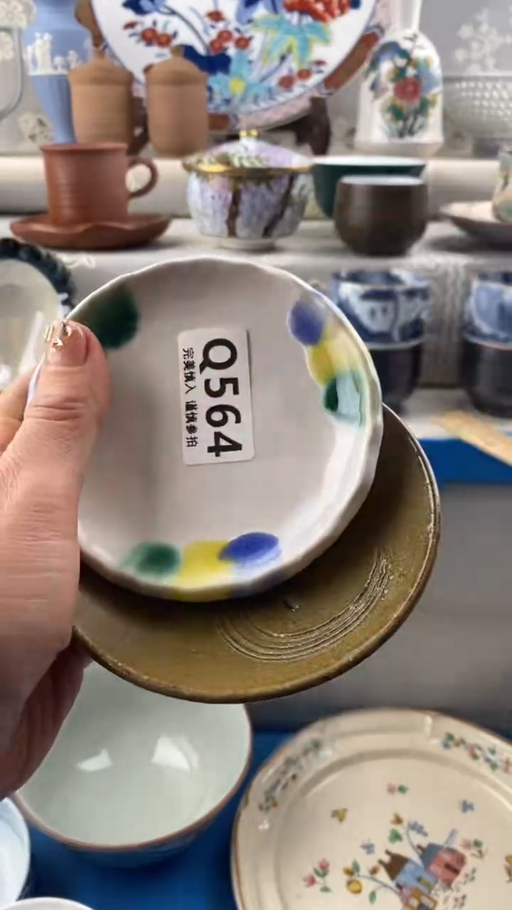 【闪购商品】564            
