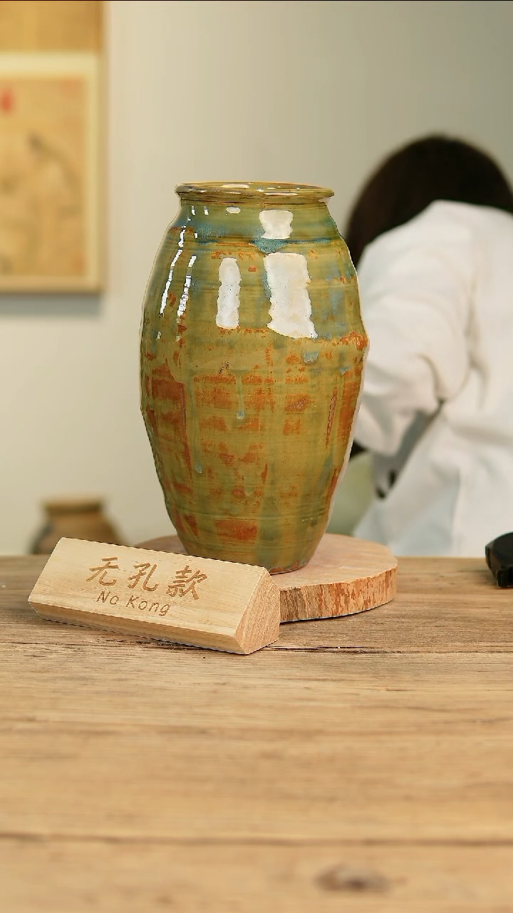 【闪购商品】摆件18-197高29口10误差2无孔