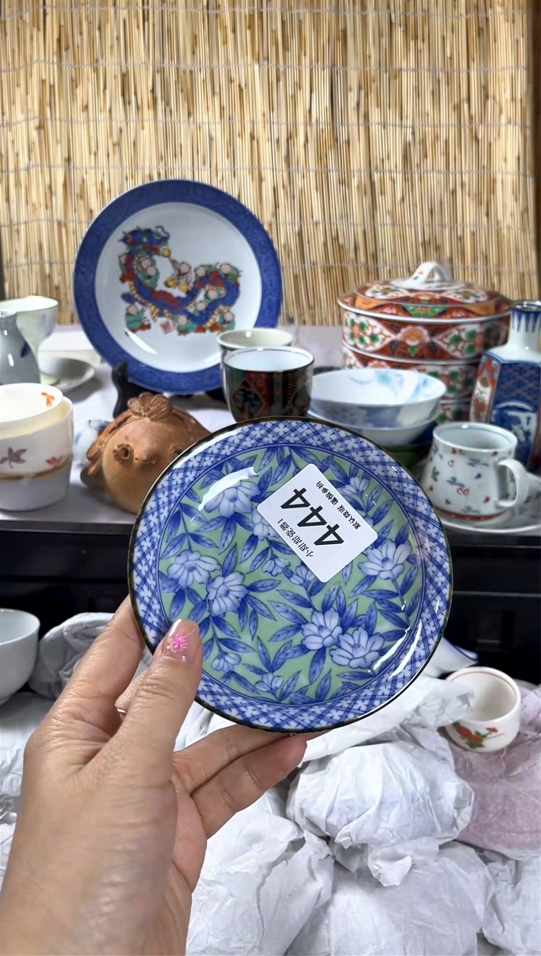 【闪购商品】碟              444
