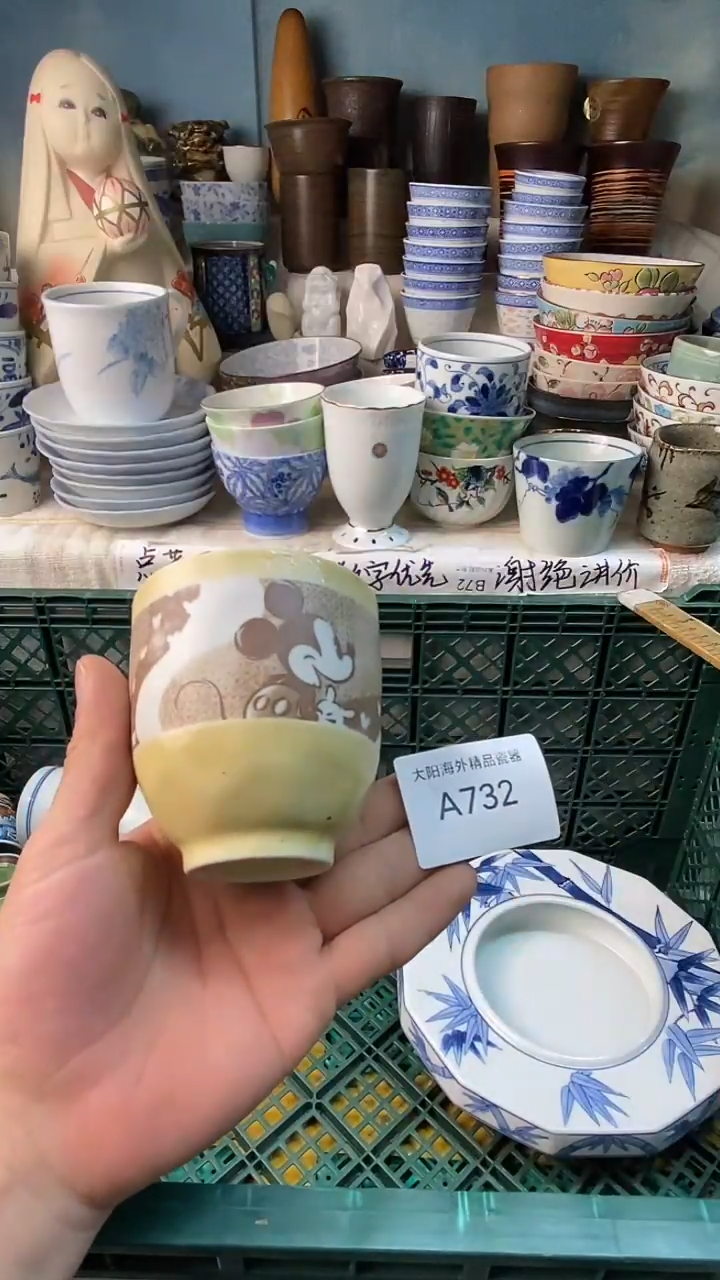 瓷片B****y感谢您一直以来的支持