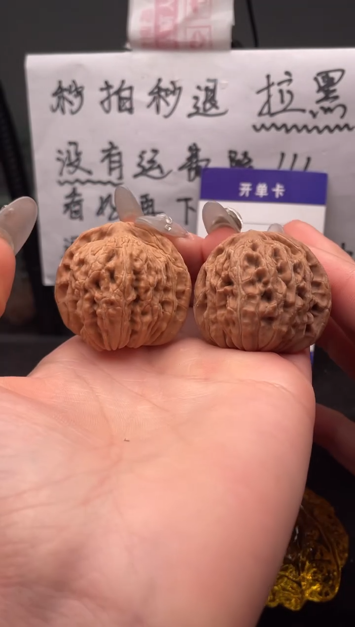 【闪购商品】文玩核桃吊坠047 四座楼 37