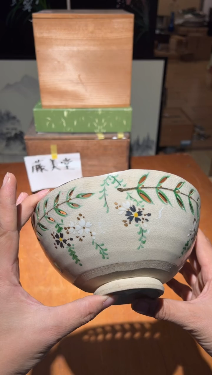 陶瓷A0765陶瓷中古周边/微瑕