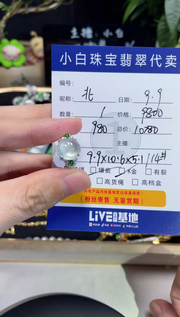 吊坠(不含链)18K金镶嵌翡翠北*戒指