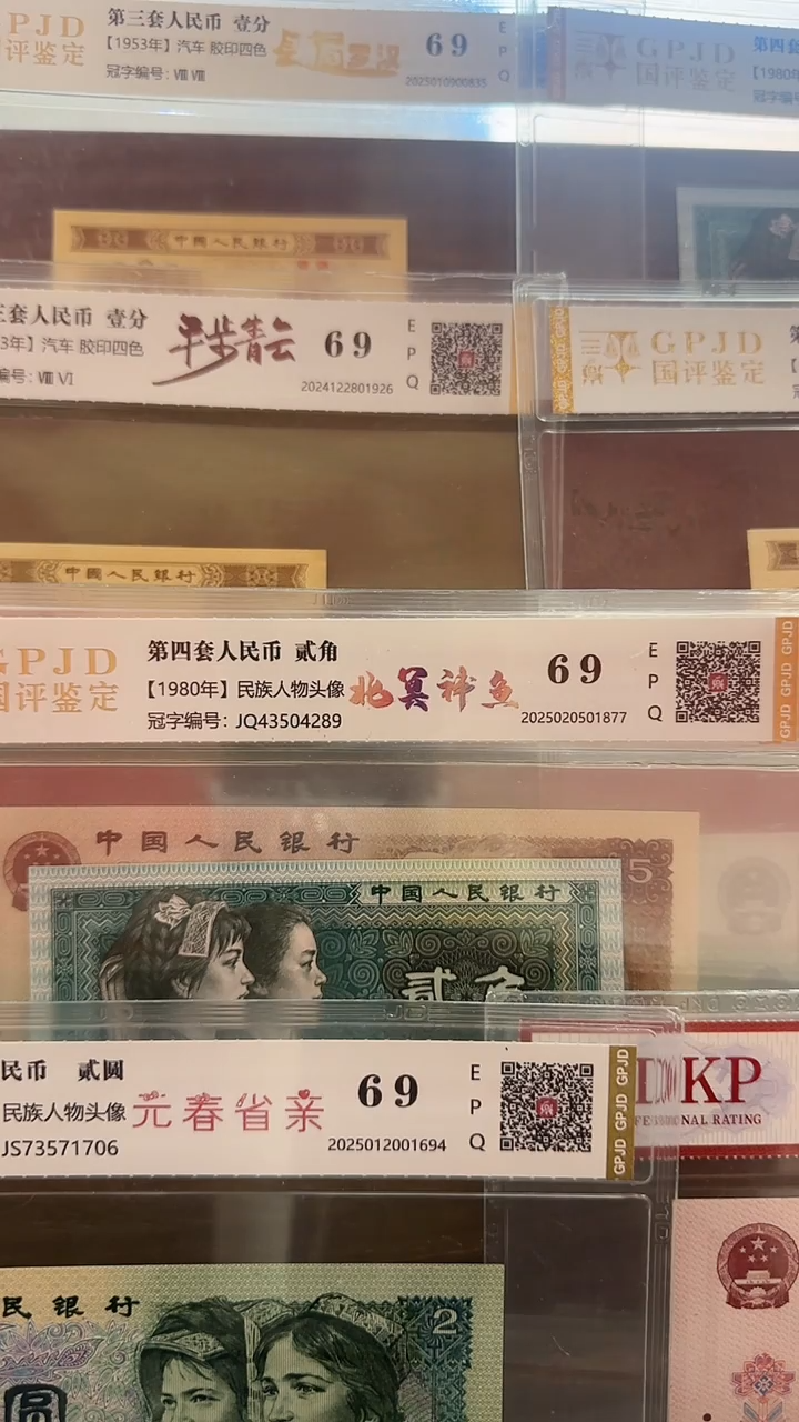 【闪购商品】宇铭 元春省亲 号码多样性发货 单张