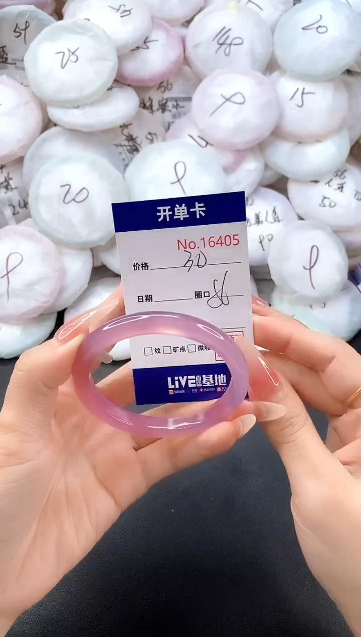 手镯玛瑙/玉髓未镶嵌16405圈口56