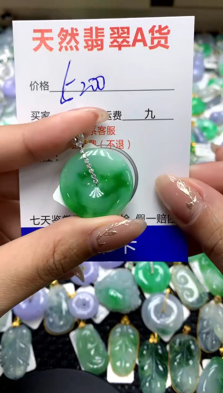 【闪购商品】翡翠颈饰18K金镶嵌111111111
