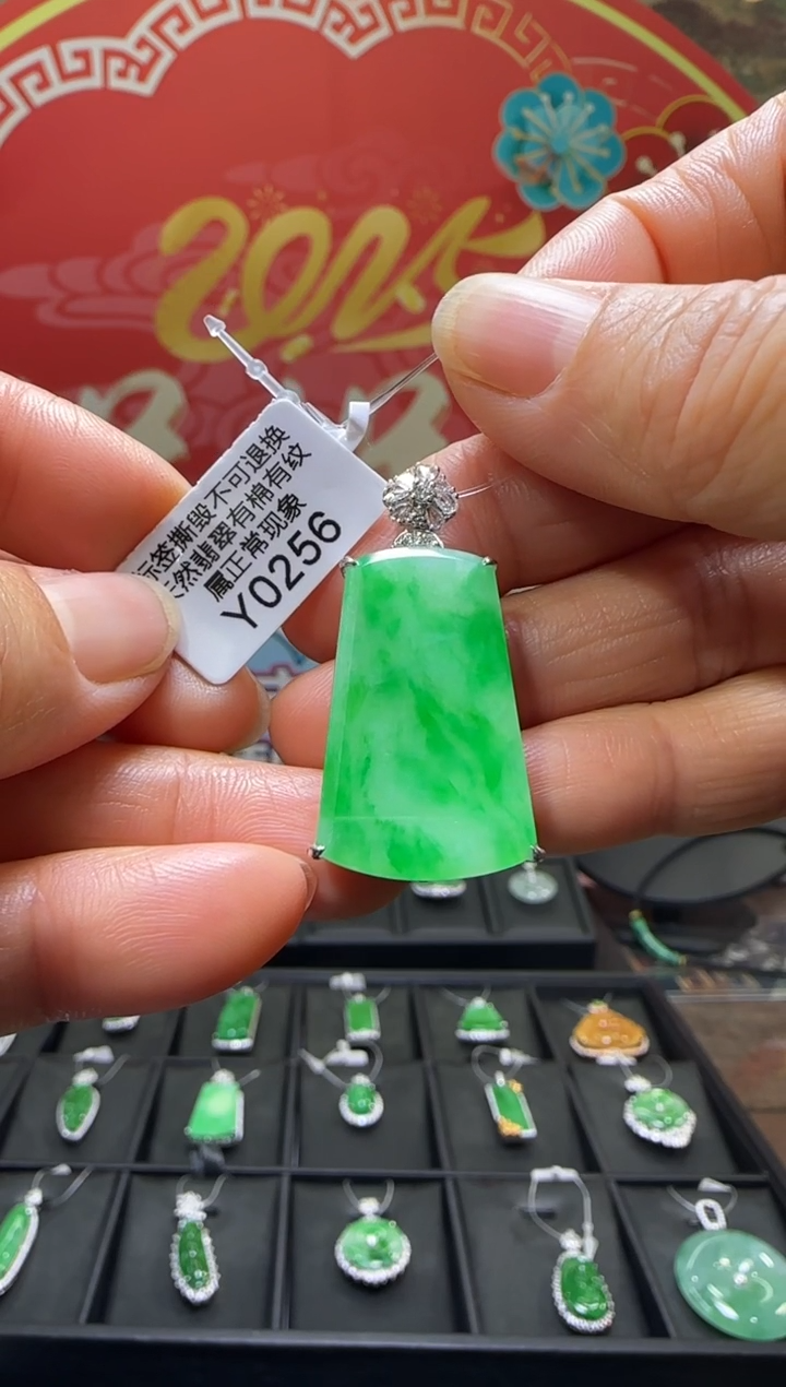 【闪购商品】翡翠颈饰18K金镶嵌Y0256无事牌 退货扣运营费100