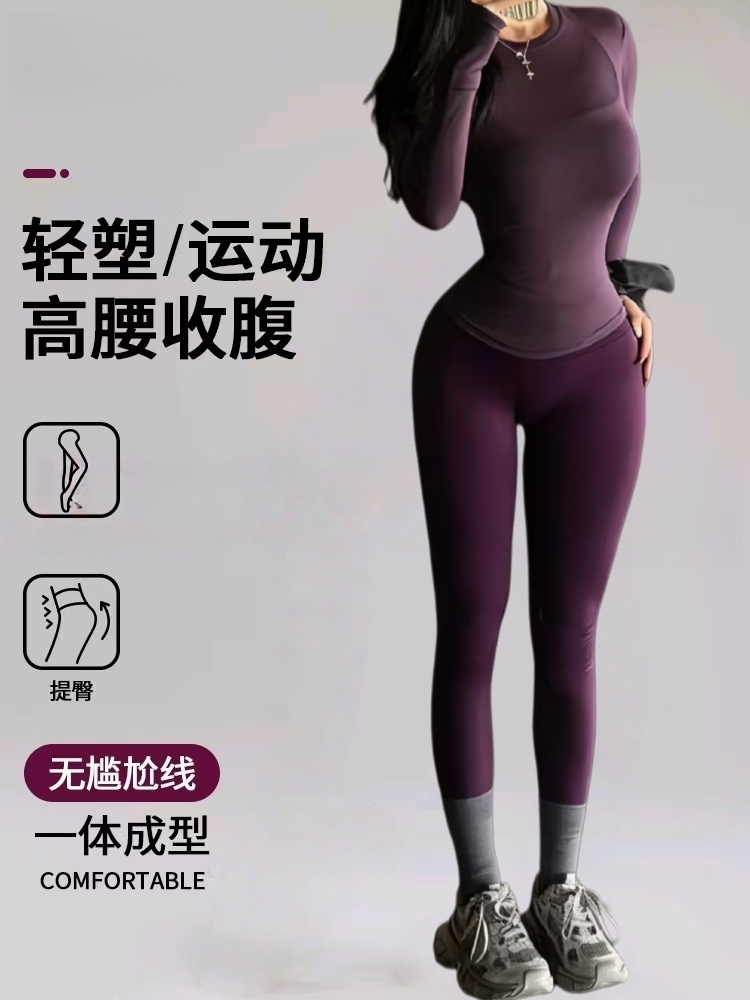 瑜伽运动高腰健身高弹女健身裤长裤超强弹性高强压瑜伽健身七分裤