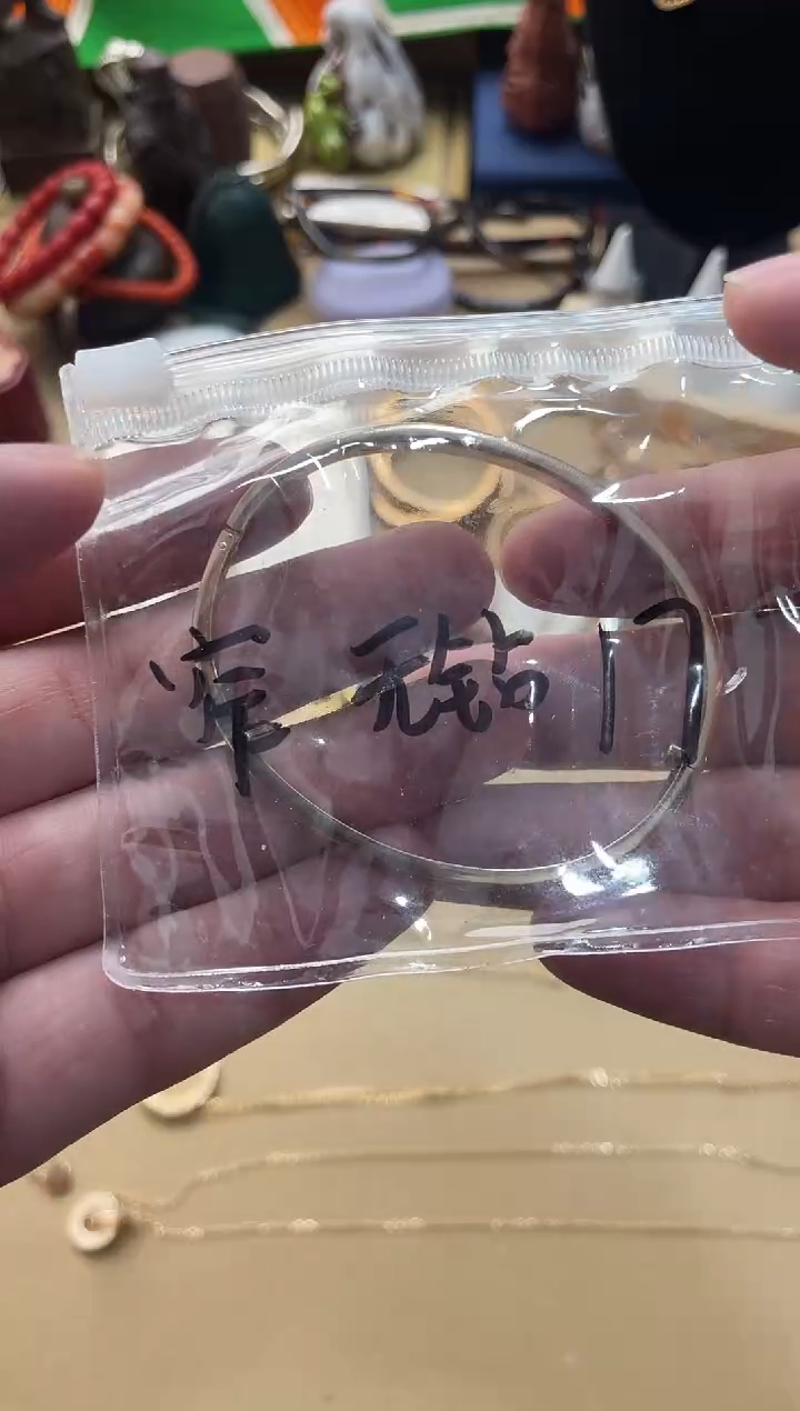 瓷片前**锦嘉荣当康8号铺208