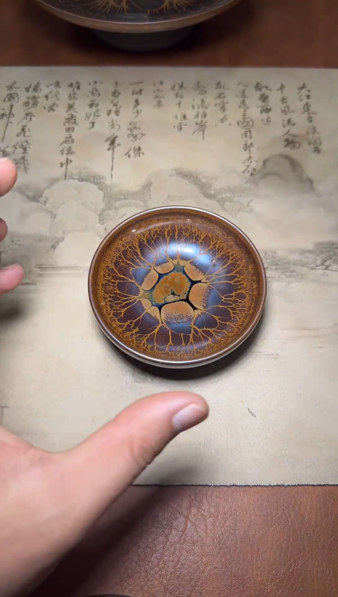 茶盏111号黄涛火莲