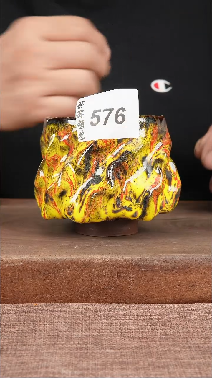 【闪购商品】576窑窑领先 匠心手作