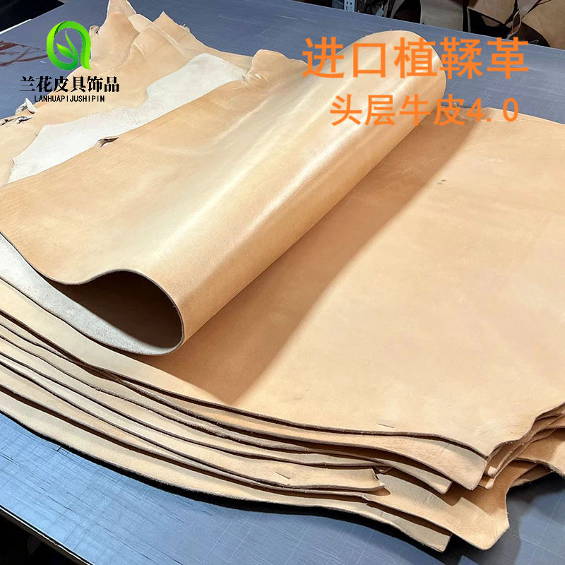 加厚头层牛皮植鞣革4毫米皮料刀鞘皮革面料皮带diy皮具雕刻可染色