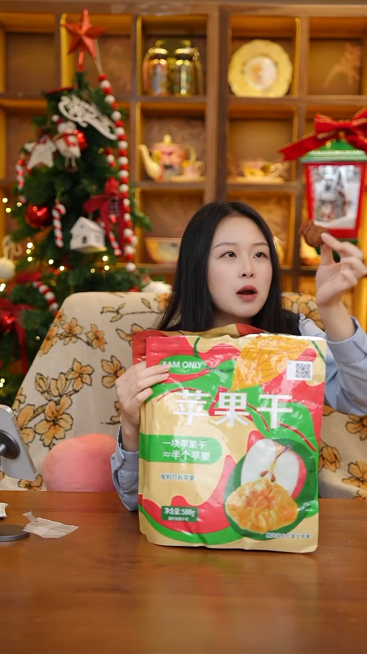 陶121-某姆同款苹果干两袋（500g*2）