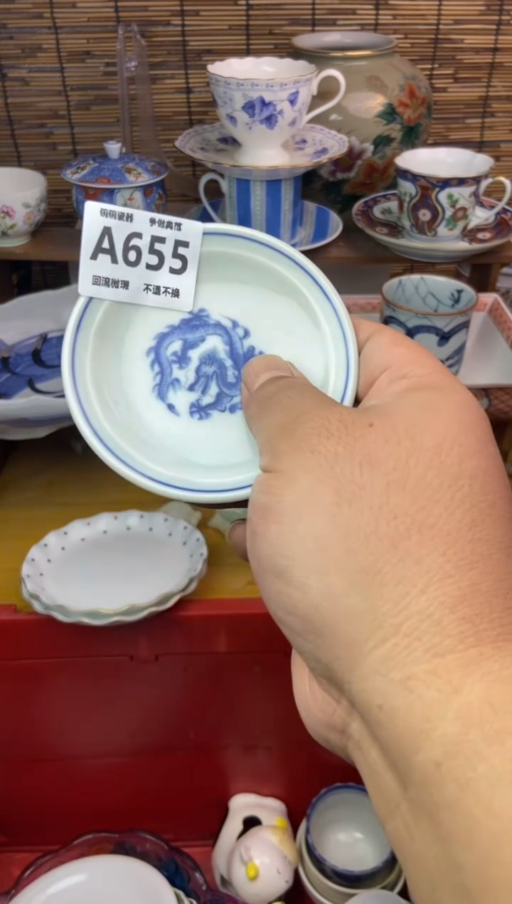 瓷片v****j655 感谢支持13.14包邮