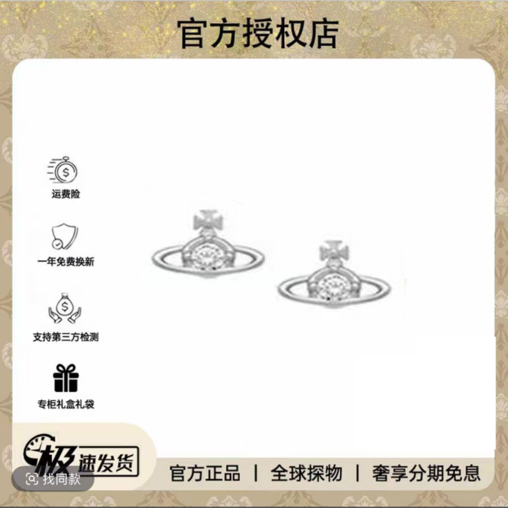 铜合金锆石耳饰 铜合金合成锆石耳饰 限定耳钉L1-1