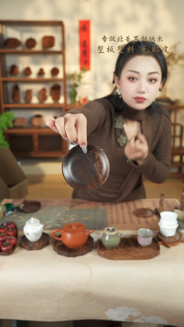 【闪购商品】北美黑胡桃木茶盘055