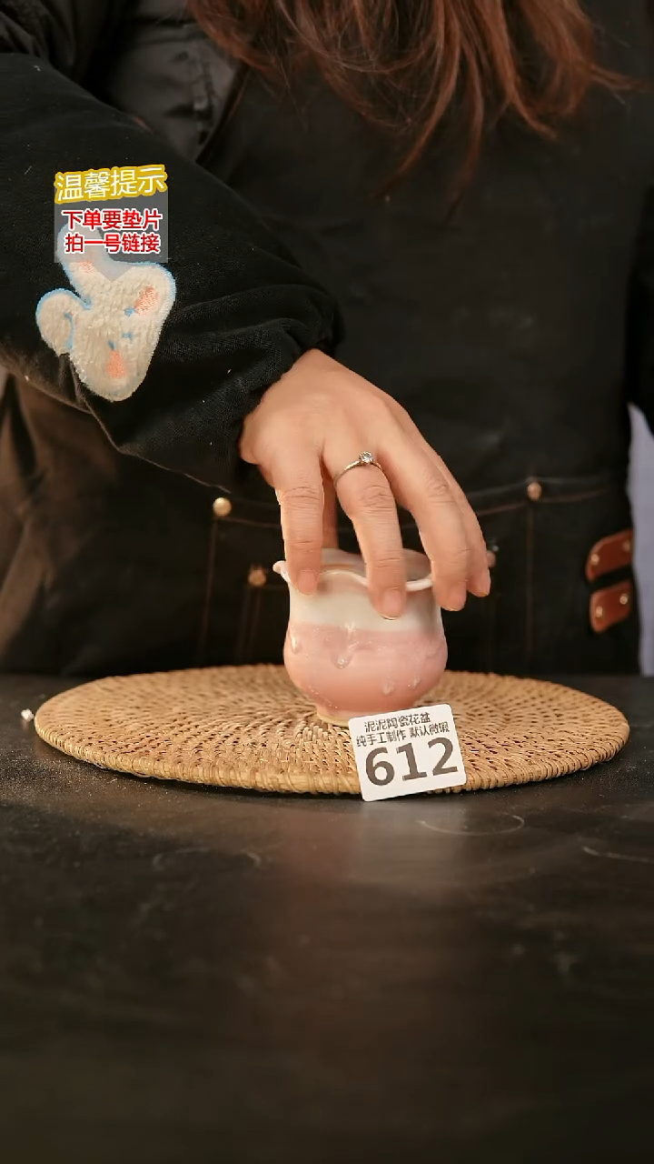 瓷片612内口径约6  外高约7