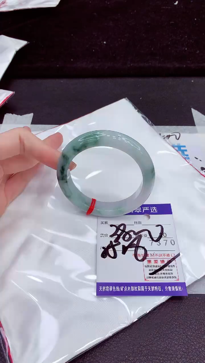未镶嵌手镯翡翠1111111111111