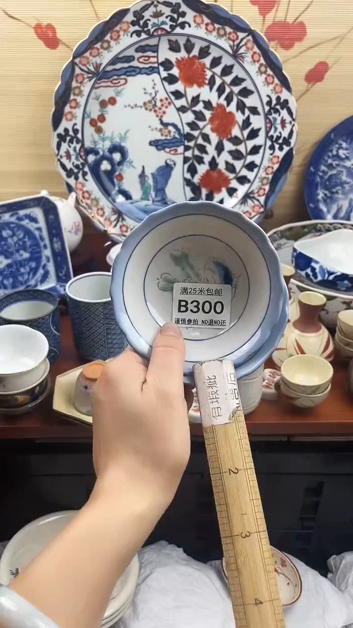 【闪购商品】300==============