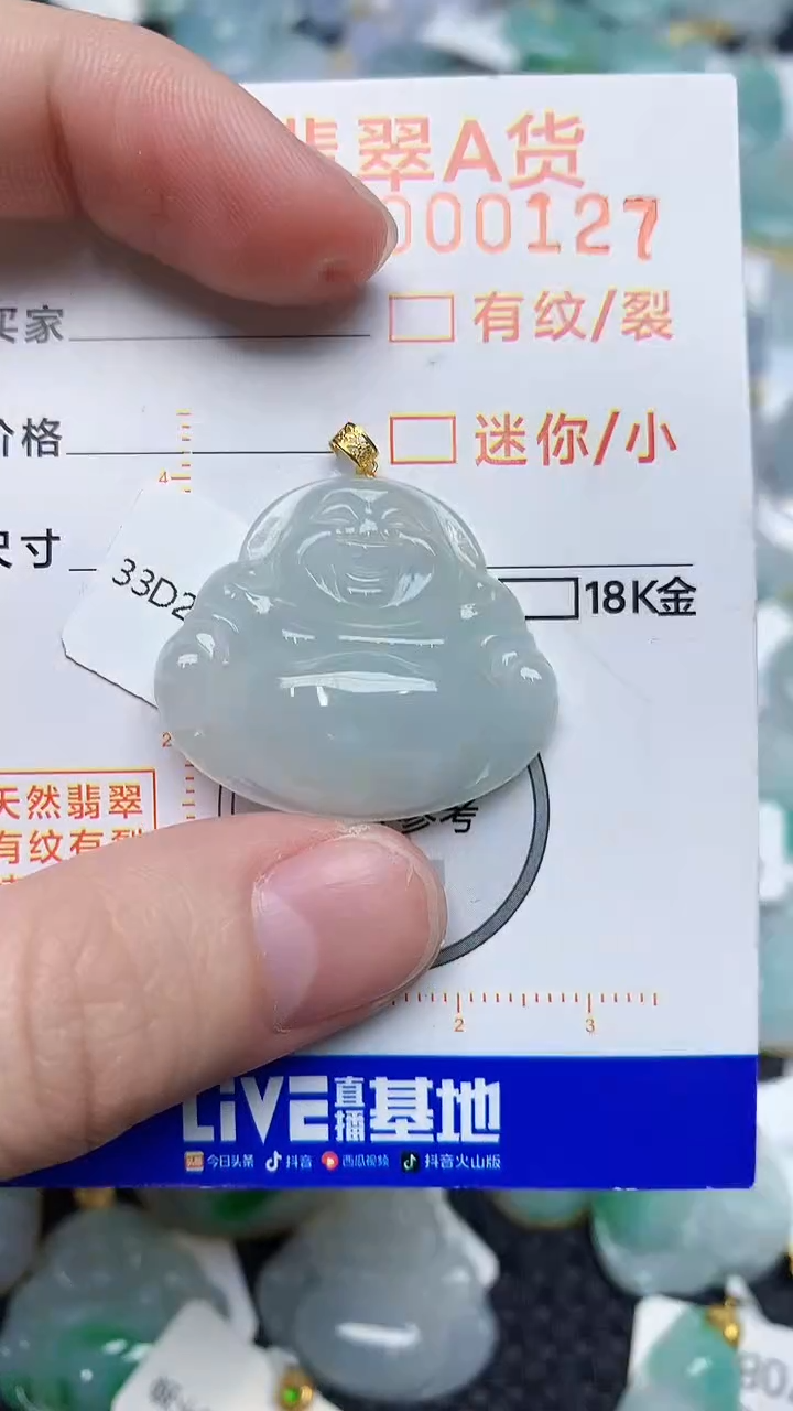 【闪购商品】翡翠颈饰18K金镶嵌453453453