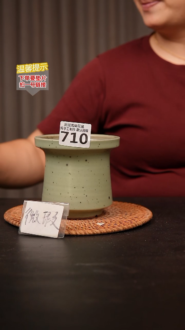 瓷片710内口径约10  外高约10