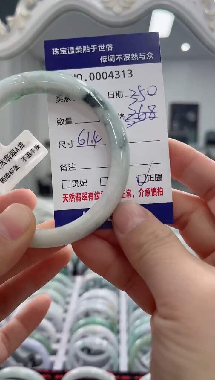 【闪购商品】翡翠手镯未镶嵌天然翡翠A货