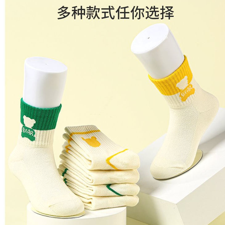 【拍一发5】0添加荧光剂无菌童装时尚袜