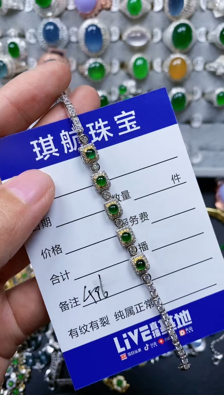 【闪购商品】翡翠手链银S925镶嵌0496