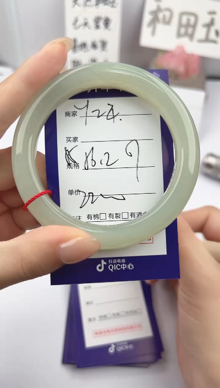 和田玉手镯未镶嵌微色差Y24
