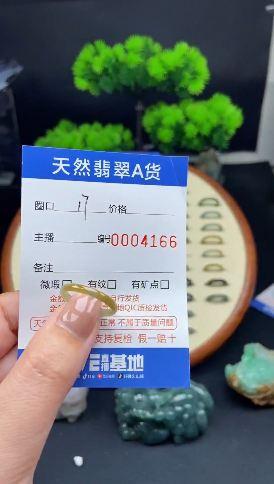 【闪购商品】翡翠戒指未镶嵌翡翠戒圈