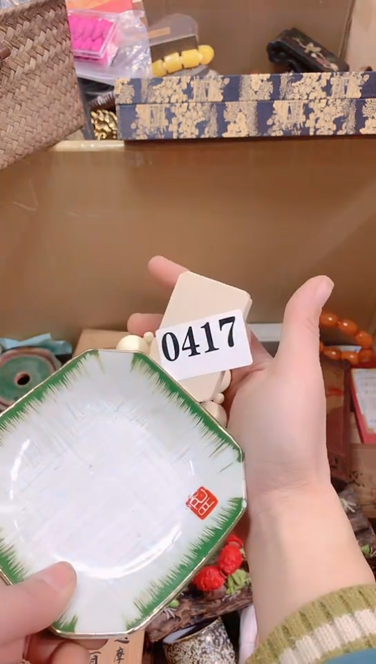 【闪购商品】瓷器默认链接一物一拍