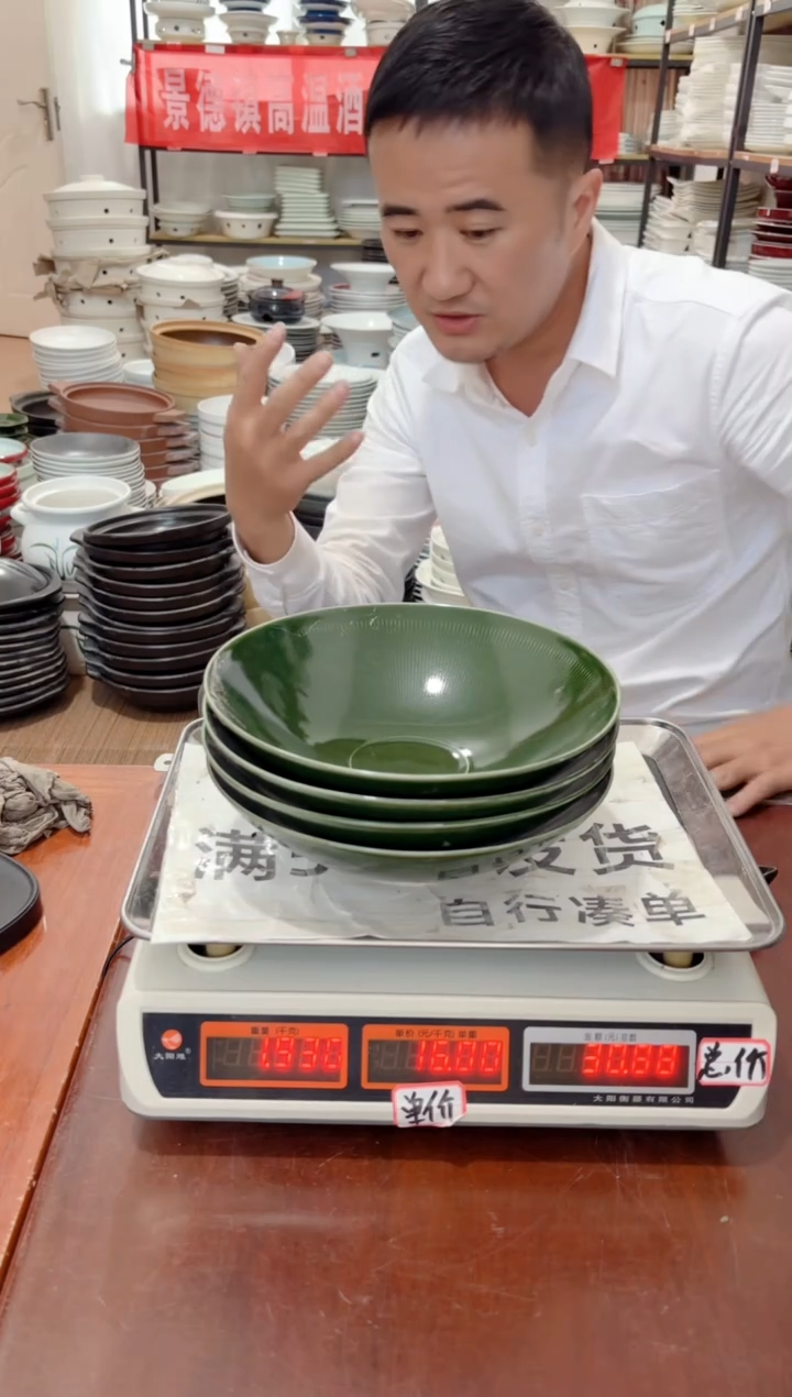 盘68号链接景德镇高温酒店瓷工厂库存