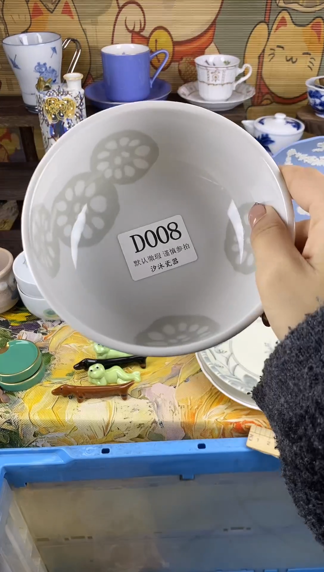 瓷片玲*妹D      008