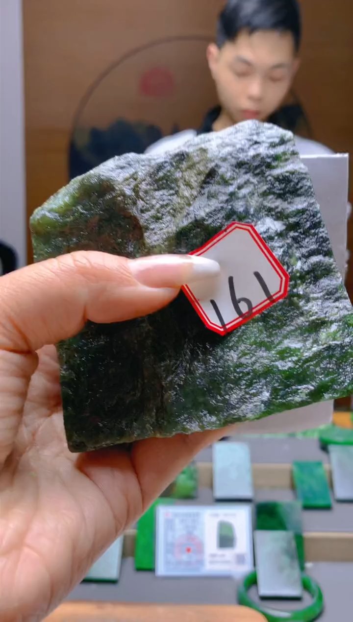 【闪购商品】和田玉（碧玉）珠宝半成品未镶嵌1