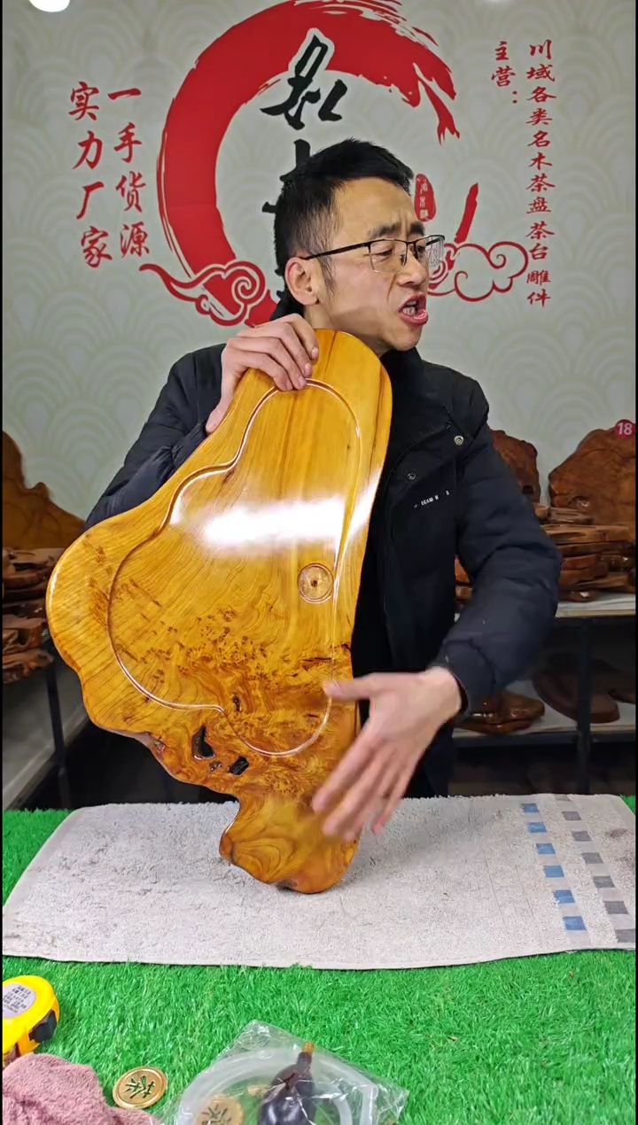 【闪购商品】四川香杉枯木榴茶盘