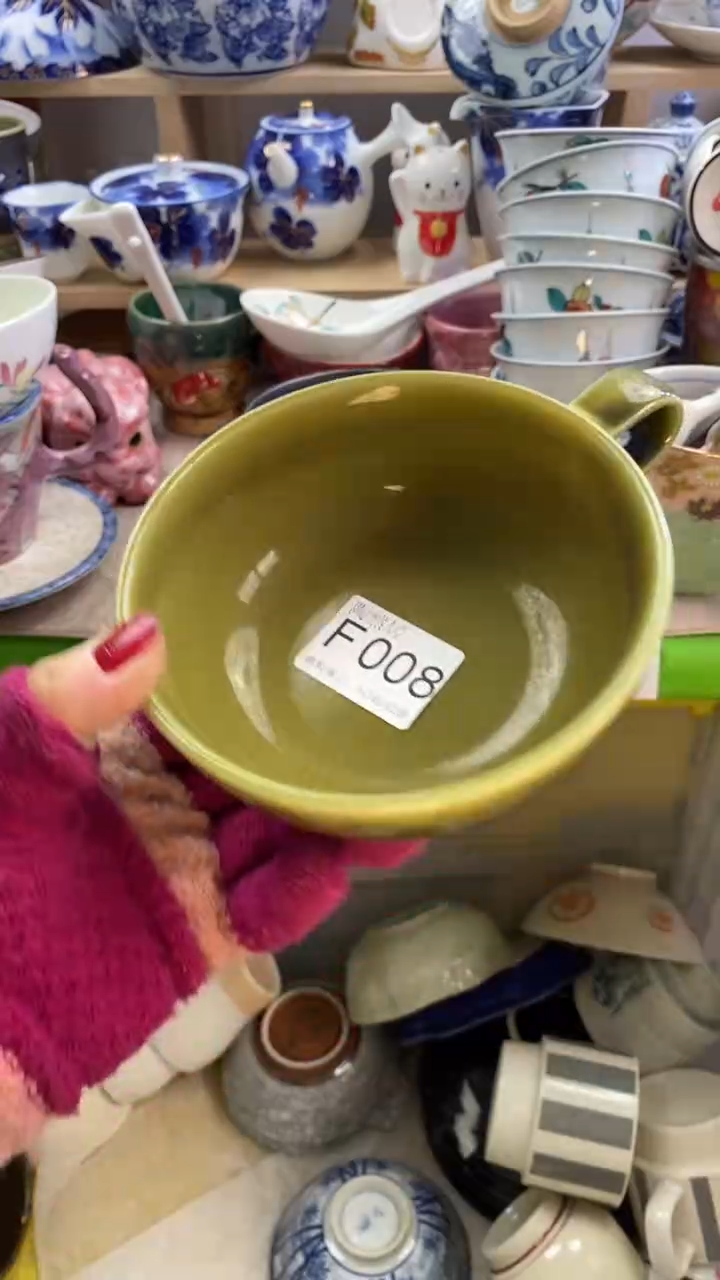 瓷片小*回流瓷器默认微瑕F008